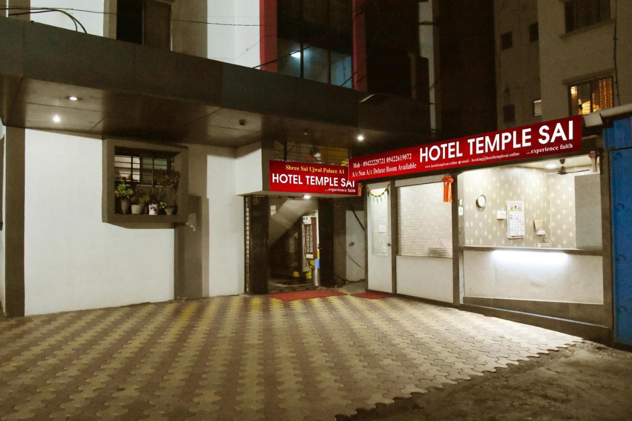 Hotel Temple Sai シルディ エクステリア 写真